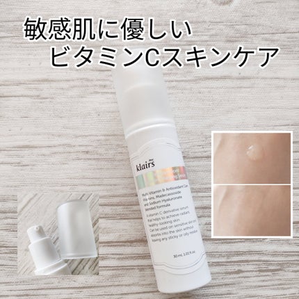 フレッシュリージュースドビタミンチャージングセラム(30ml)/Klairs/美容液を使ったクチコミ(1枚目)