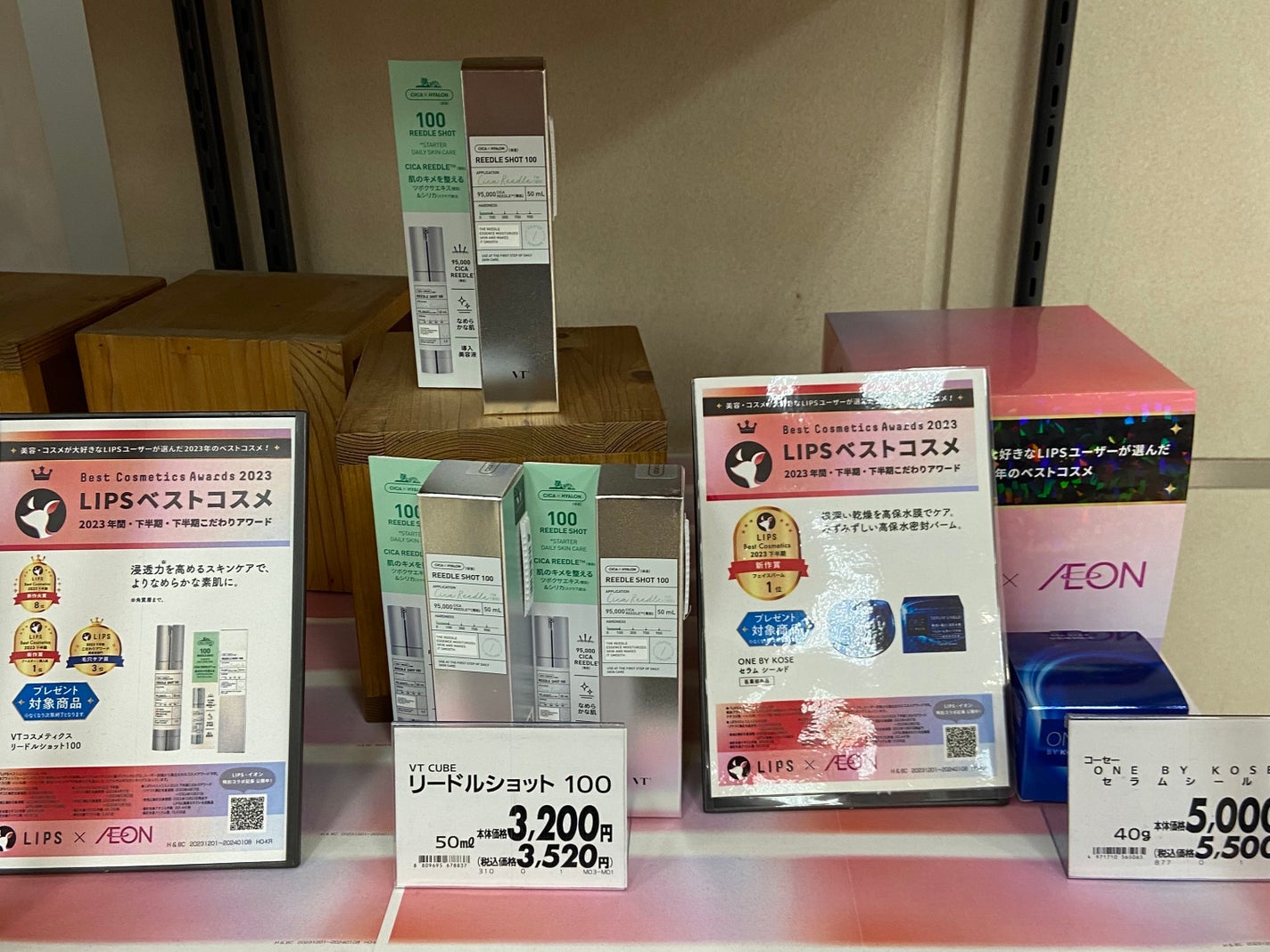 キュレル 潤浸保湿 乳液ケアメイク落とし/キュレル/ミルククレンジングを使ったクチコミ(6枚目)