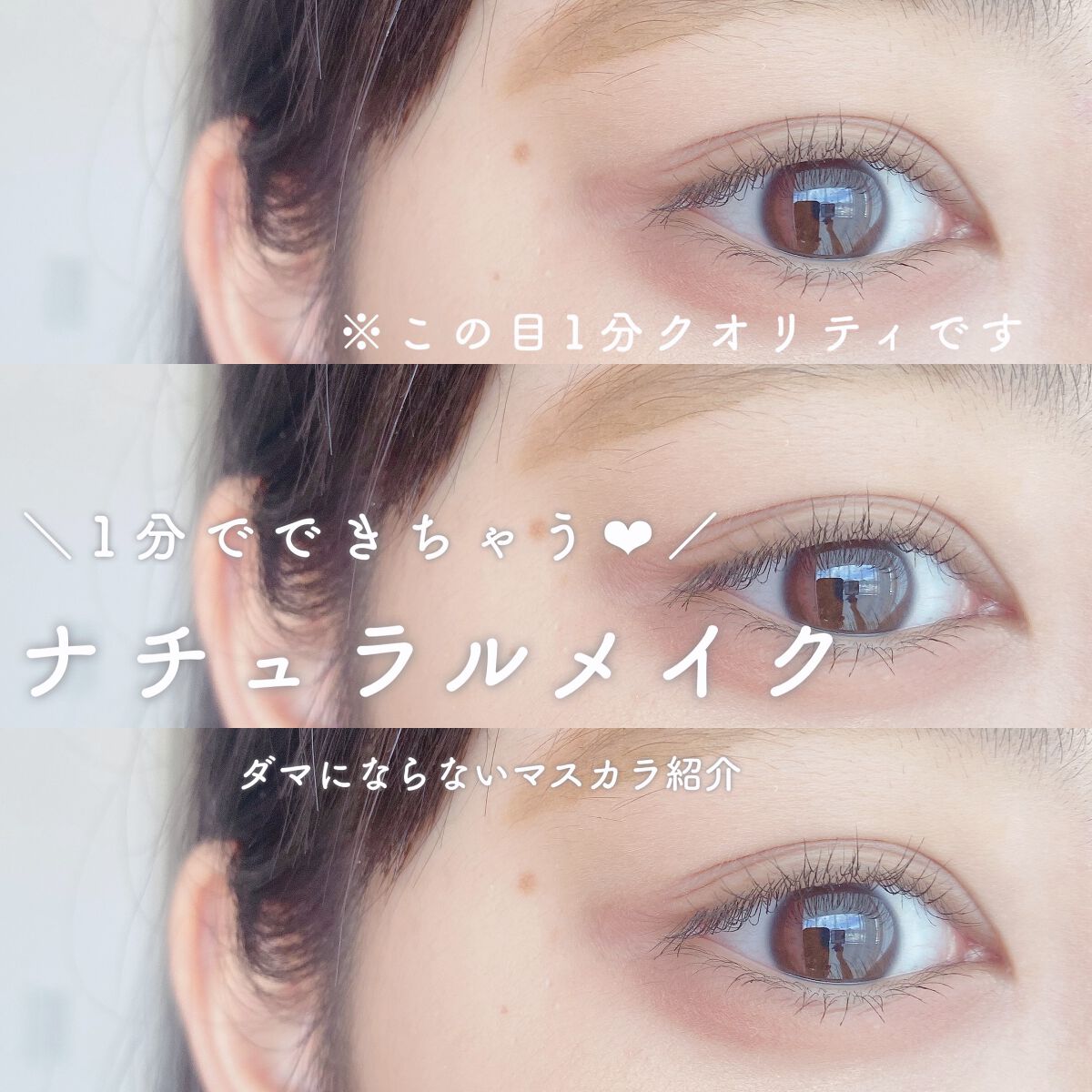 コロッサルボリュームエクスプレス/MAYBELLINE NEW YORK/マスカラを使ったクチコミ（1枚目）