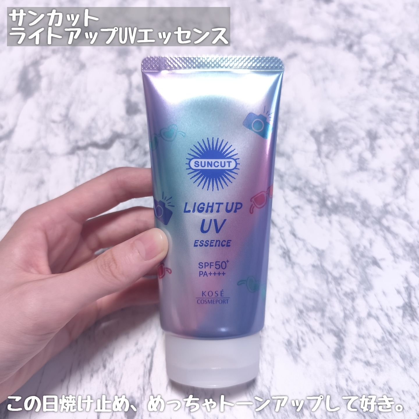 サンカットR ライトアップUV エッセンス/サンカット®/日焼け止めローションを使ったクチコミ（2枚目）