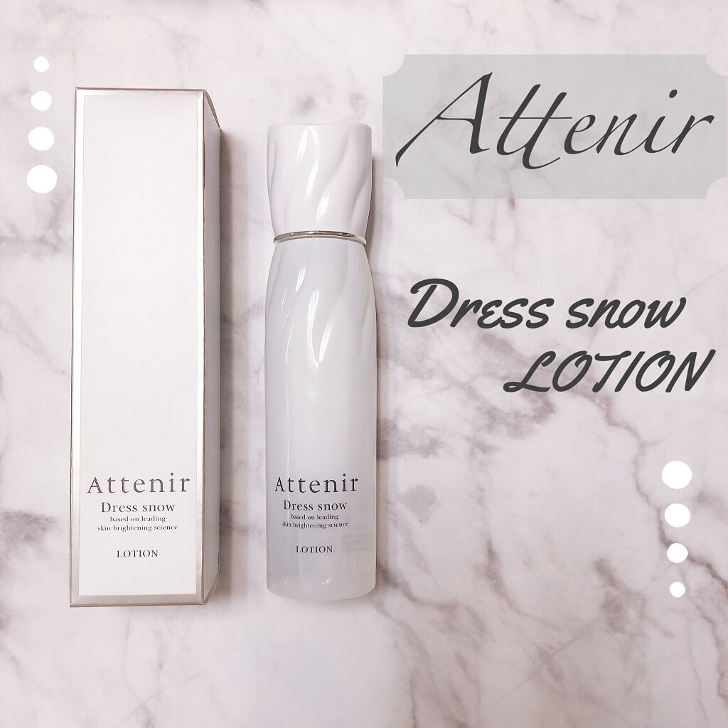 ドレススノー ローション【医薬部外品】 /アテニア/化粧水を使ったクチコミ（1枚目）