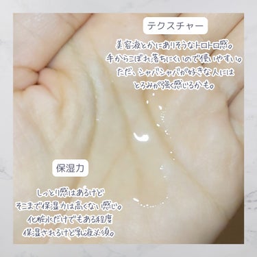 薬用しみ対策 美白化粧水 しっとりタイプ/メラノCC/化粧水を使ったクチコミ（3枚目）