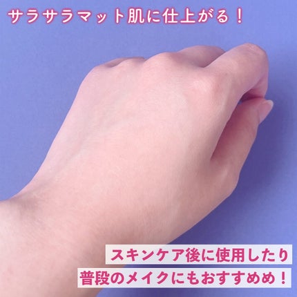 すっぴんパウダーC スリーピームーンの香り/クラブ/プレストパウダーを使ったクチコミ(5枚目)