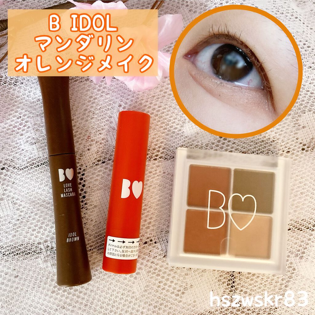 つやぷるリップR/b idol/口紅を使ったクチコミ(1枚目)