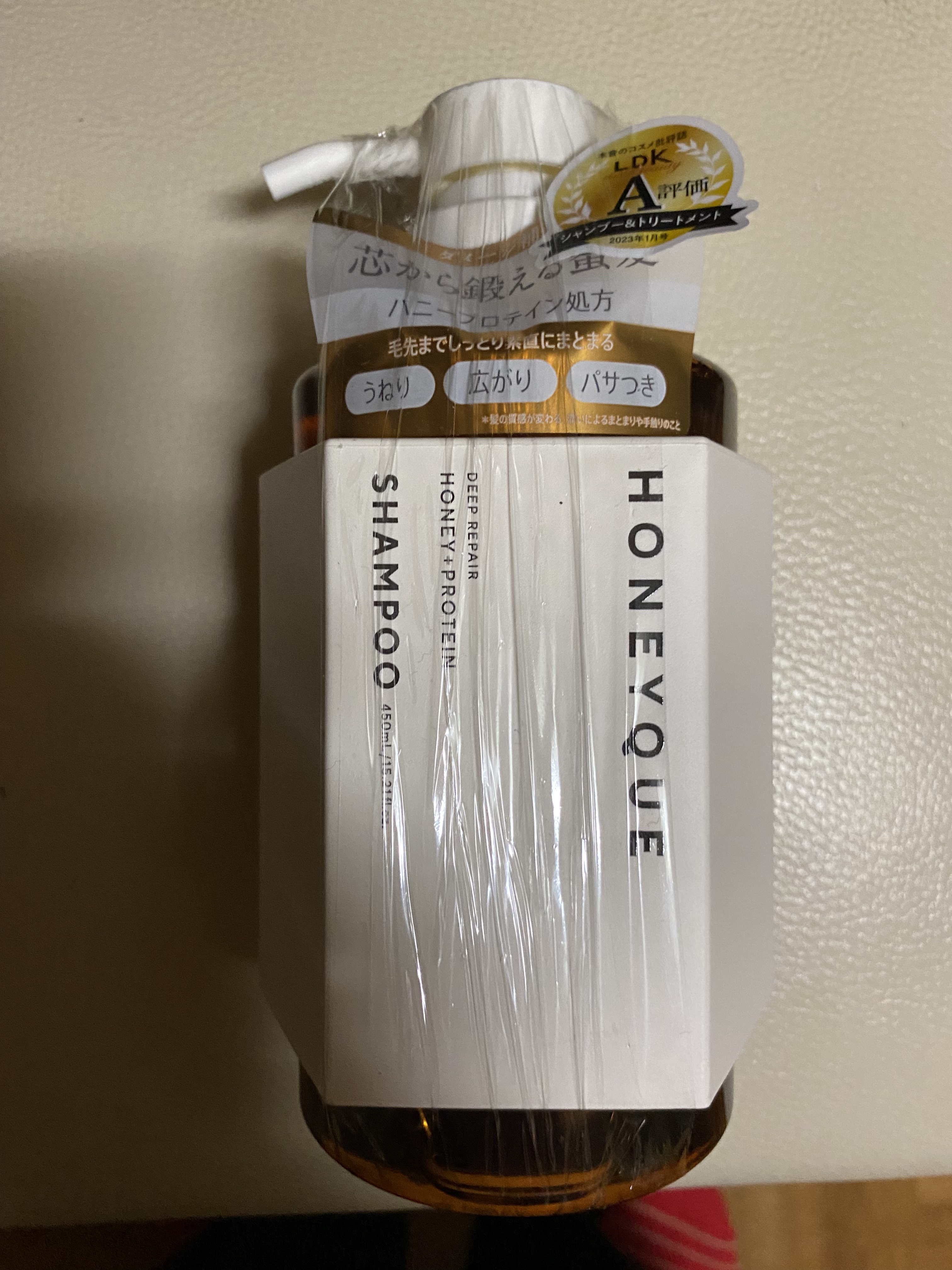 ディープリペア シャンプー モイスト／ヘアトリートメント モイスト/ハニーク/市販シャンプーを使ったクチコミ（2枚目）