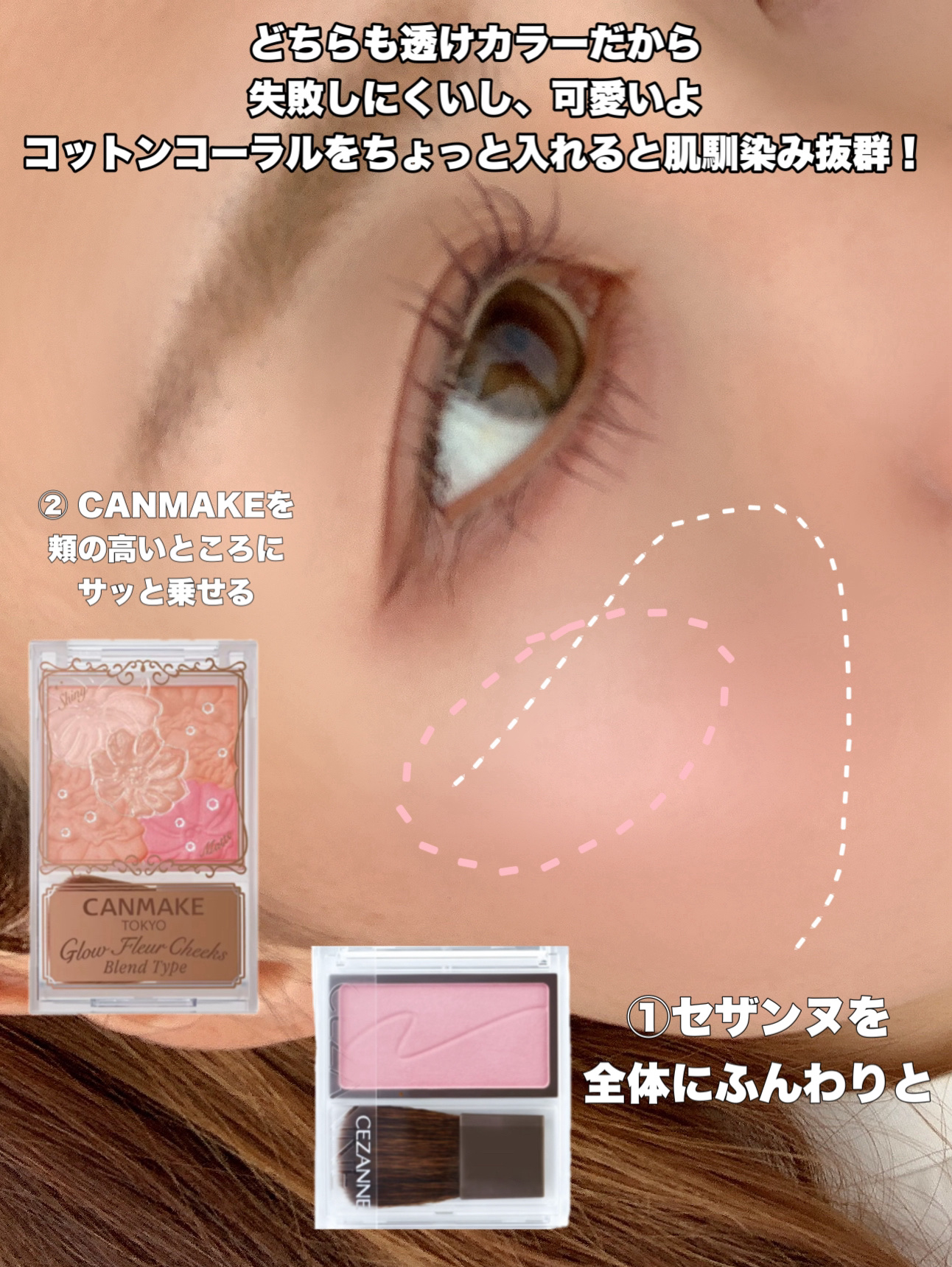 キャンメイク　セザンヌ　アイシャドウ　チーク　まとめ売り　未開封 まとめ売り【キャンメイク・セザンヌ】アイシャドウアイブロウ