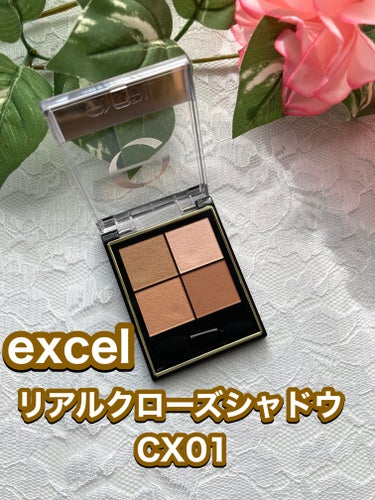 CX01のタッセルミュールを購入。
どの色も捨て色なしで可愛いです。　　

excelのアイシャドウ初めて使いましたが、しっとりとリッチな質感で伸びやすいし、粉飛びもなく塗れます。

CX01は、透け感のある色が普段使いにピッタリ。　
右上のピンクのラメもギラギラしたラメじゃないので、ポイント使いに良いです。

保湿力の高いスクワラン（保湿）配合で、目元の乾燥を防いでくれるのも嬉しいです。

他の色もそろえてみたいです。



#エクセルアイシャドウ 
#エクセル 
#リアルクローズシャドウ
#excel
#タッセルミュールの画像 その0