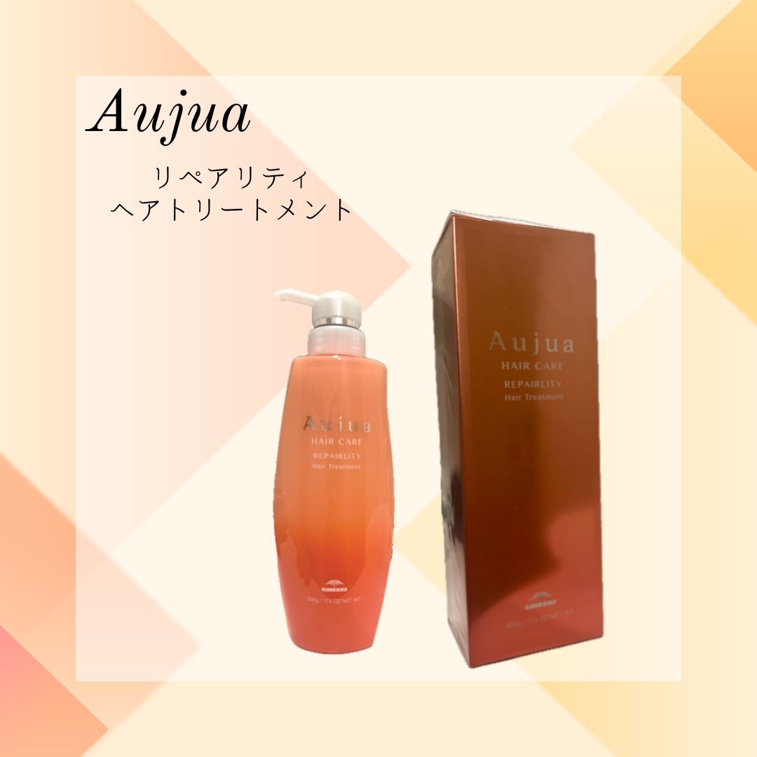 リペアリティ ヘアトリートメント/オージュア/ヘアマスク・ヘアパックを使ったクチコミ(1枚目)