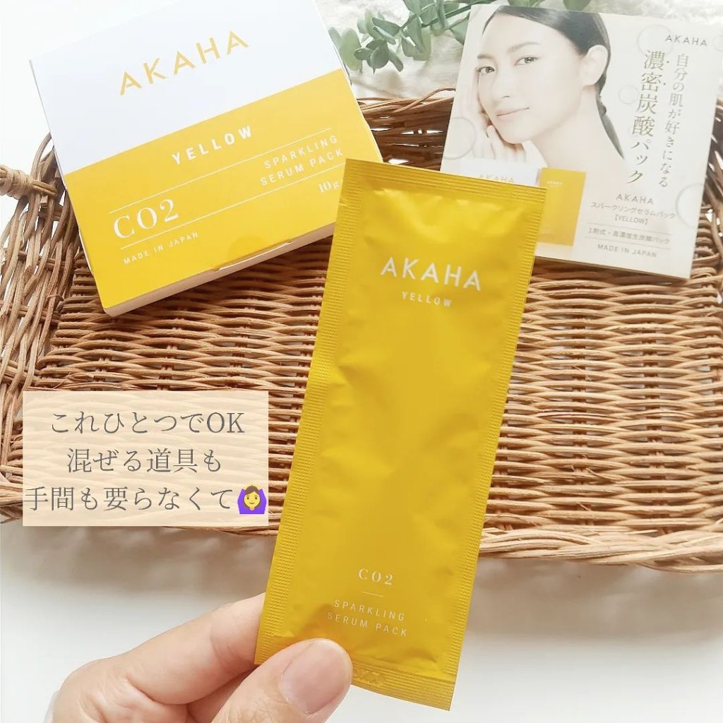 スパークリングセラムパック【YELLOW】/AKAHA/シートマスク・パックを使ったクチコミ（2枚目）