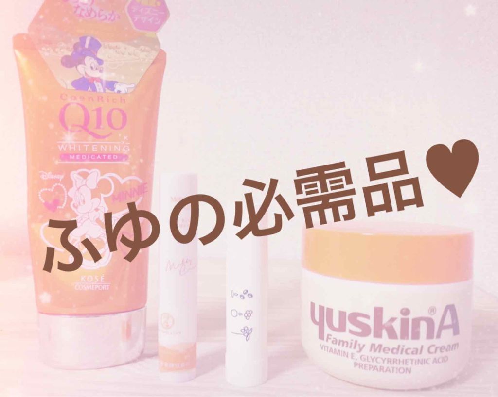 メルティクリームリップ/メンソレータム/リップクリームを使ったクチコミ（1枚目）