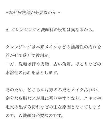 ALLNA ORGANIC クレンジングのクチコミ「
敏感肌でも使えた！毛穴ケアに特化したクレンジングジェル🧼

アルコール、界面活性剤フリーで、.....」（3枚目）