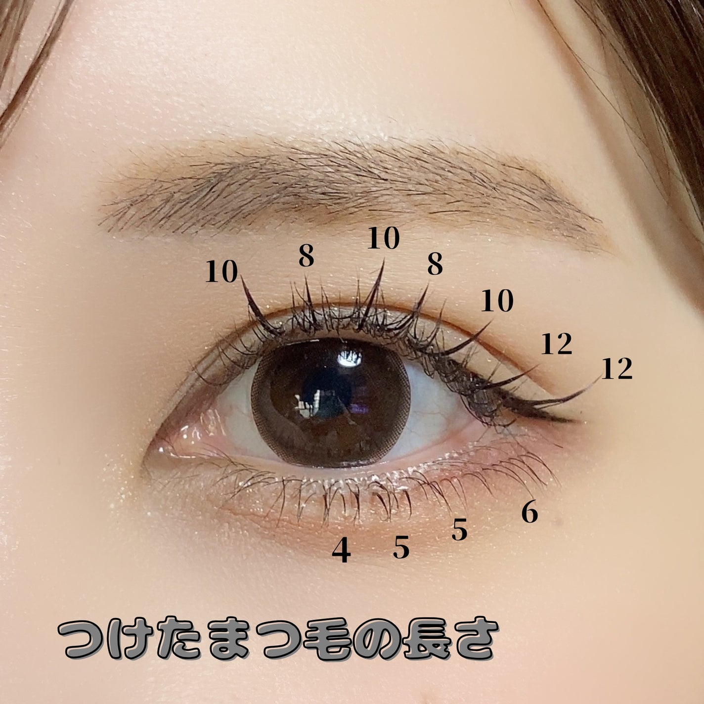 アイラッシュグルー/ミッシュブルーミン/つけまつげを使ったクチコミ(4枚目)