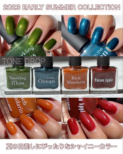 TONE DROP ネイルポリッシュ/D-UP/マニキュアを使ったクチコミ(1枚目)