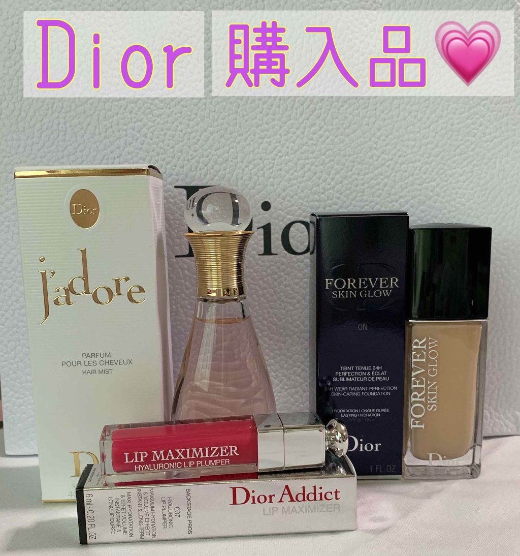 【旧】ディオール アディクト リップ マキシマイザー/Dior/リップグロスを使ったクチコミ（1枚目）