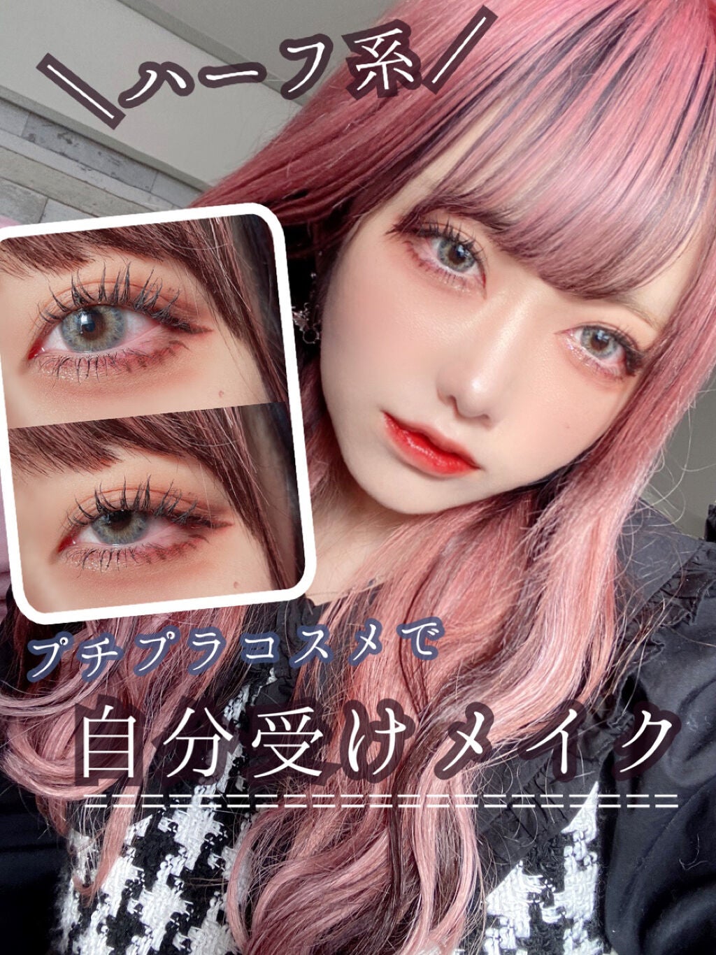 プロ アイ パレット/CLIO/アイシャドウパレットを使ったクチコミ(1枚目)