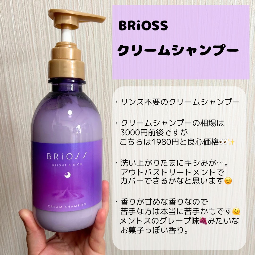 The クレンズ オイルメイク落とし/ビオレ/オイルクレンジングを使ったクチコミ(2枚目)