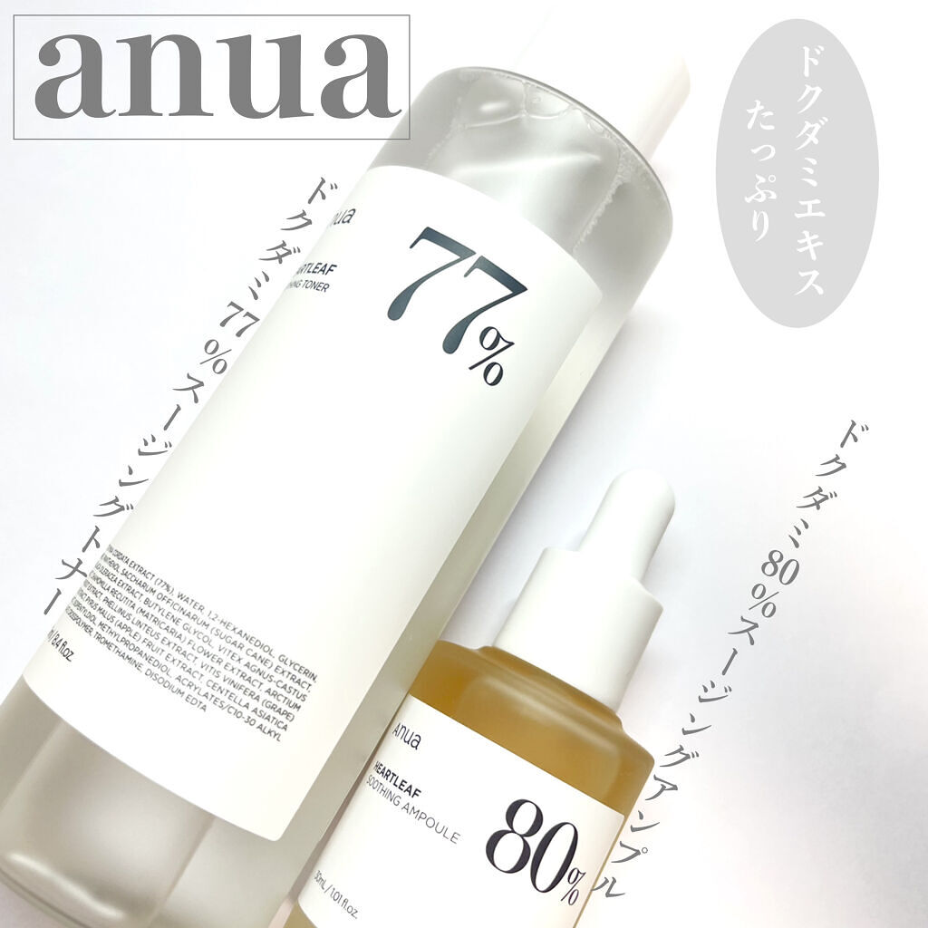ドクダミ 77 スージングトナー/Anua/化粧水を使ったクチコミ（1枚目）