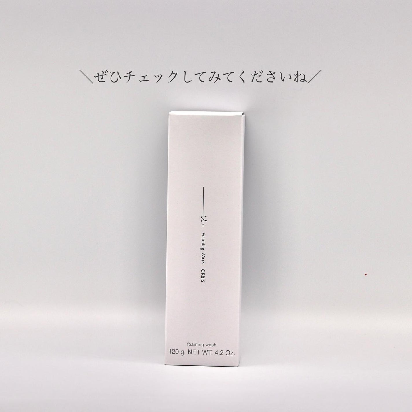 オルビスユー ドット フォーミングウォッシュ/オルビス/洗顔フォームを使ったクチコミ(5枚目)