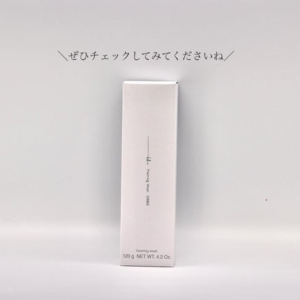 オルビスユー ドット フォーミングウォッシュ/オルビス/洗顔フォームを使ったクチコミ(5枚目)