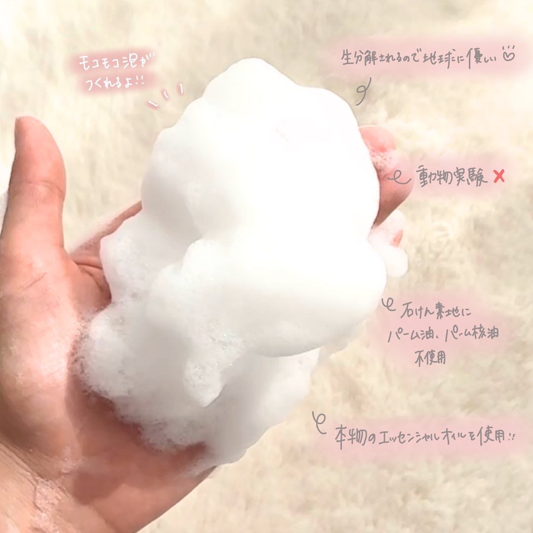 ザ・パーフェクトアンカー ローズ #15/THE PERFECT ANCHOR/ボディソープを使ったクチコミ(4枚目)