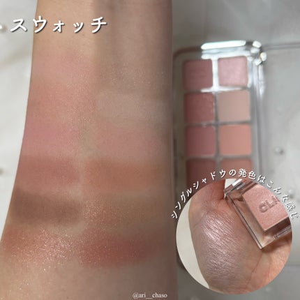 プロ アイ パレット エアー/CLIO/アイシャドウパレットを使ったクチコミ(4枚目)