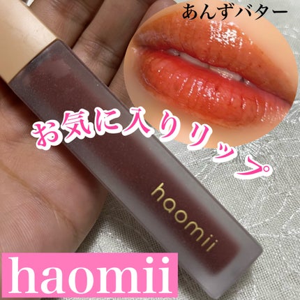 Melty flower lip tint 02 あんずバター/haomii/口紅を使ったクチコミ(1枚目)