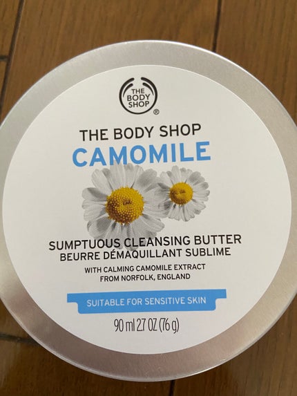 カモマイル サンプチュアス クレンジングバター/THE BODY SHOP/クレンジングバームを使ったクチコミ(2枚目)