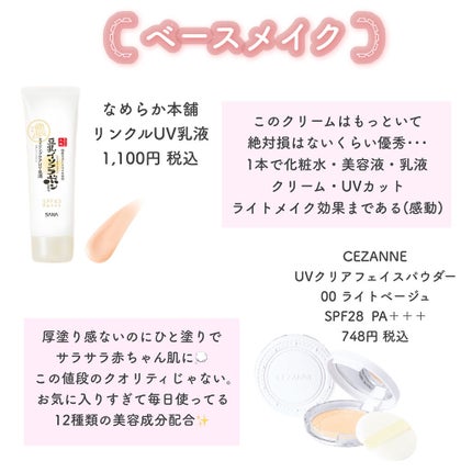 グロウフルールハイライター/キャンメイク/パウダーハイライトを使ったクチコミ(3枚目)