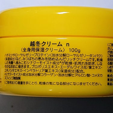 ビーハニー 越冬クリームのクチコミ「ビーハニー(ハウスオブローゼ)
越冬クリーム
100g
(これが最も定番のサイズ。その他の容量.....」（2枚目）