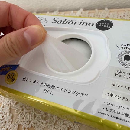 オトナプラス 夜用チャージフルマスク ホワイト/サボリーノ/シートマスク・パックを使ったクチコミ(3枚目)