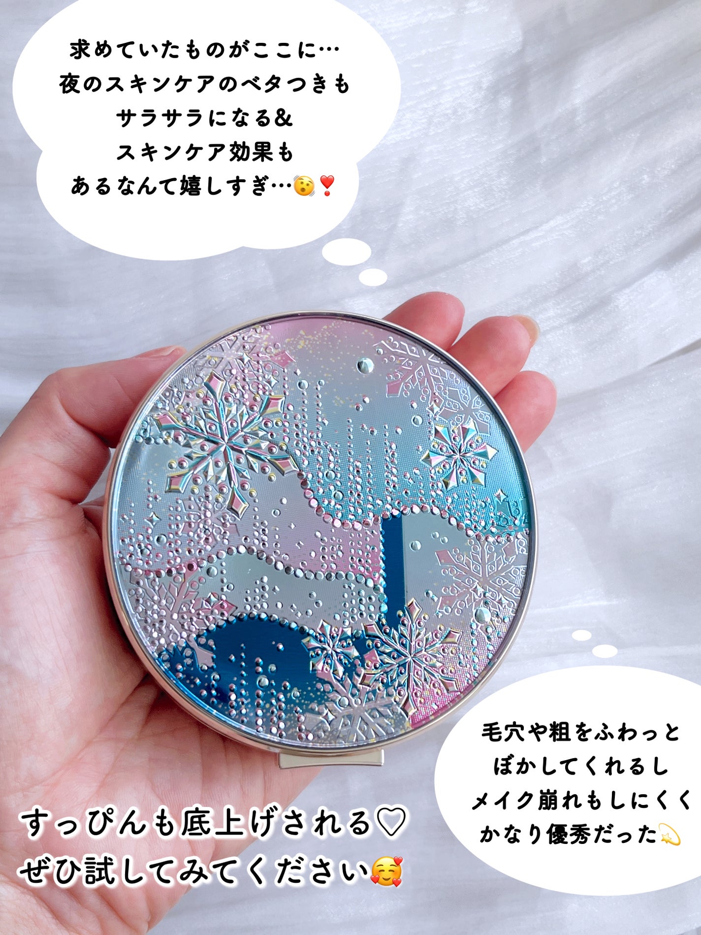 ã¹ããŒãã¥ãŒãã£ãŒ ãã©ã€ããã³ã° ã¹ãã³ã±ã¢ããŠããŒA ïŒå»è¬éšå€åïŒ/ã¹ããŒãã¥ãŒãã£ãŒ/ãã¬ã¹ãããŠããŒã䜿ã£ãã¯ãã³ãïŒ7æç®ïŒ