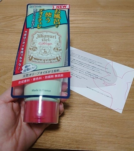 直ヌリジェル石けん/デオナチュレ/ボディソープを使ったクチコミ(1枚目)