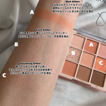 ムードブレンディングシャドウパレット/Coralhaze/アイシャドウパレットを使ったクチコミ(6枚目)