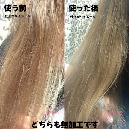 クレイクリームシャンプー(モイスト)/cocone/市販シャンプーを使ったクチコミ(4枚目)