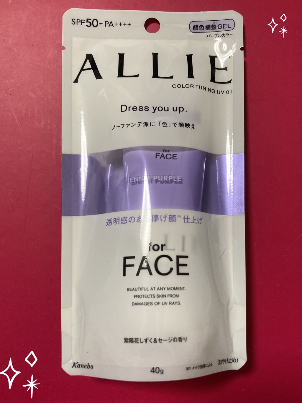 アリィー
カラーチューニングUV PU 

#提供 
#PR_ALLIE

リップスさんを通して
アリィーさんよりいただきました🙇‍♀️✨

使い心地はいい感じです！
手に伸ばすとトーンアップした感じは分かりますが、顔に伸ばすとほとんど分