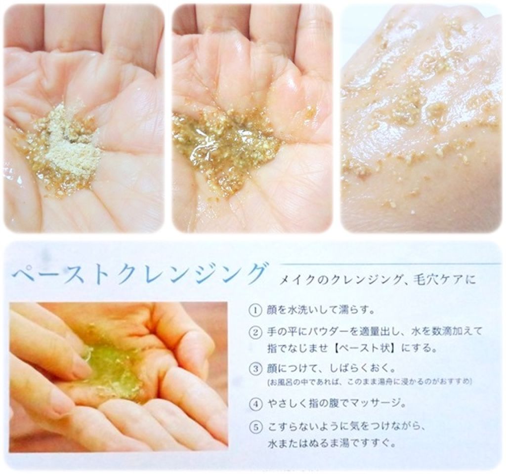 とれるNo1/地球洗い隊/洗顔パウダーを使ったクチコミ（2枚目）