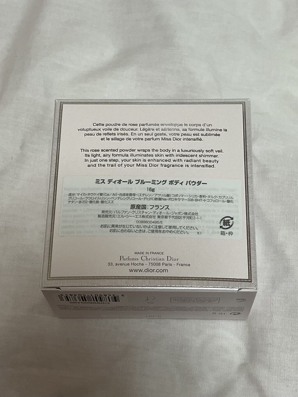 ミス ディオール ブルーミング ボディ パウダー/Dior/ボディパウダーを使ったクチコミ（2枚目）