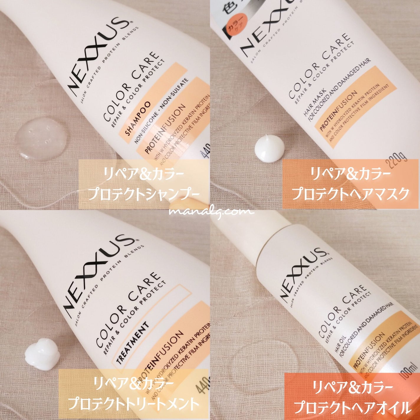 ネクサス リペア&カラープロテクト シャンプー/トリートメント/NEXXUS(ネクサス)/市販シャンプーを使ったクチコミ(2枚目)