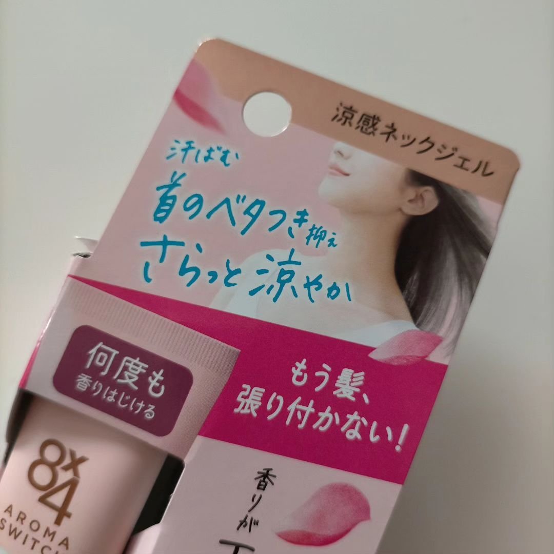 8x4 アロマスイッチ 涼感ネックジェル パリスブーケの香り/８ｘ４/デオドラント・制汗剤を使ったクチコミ（3枚目）