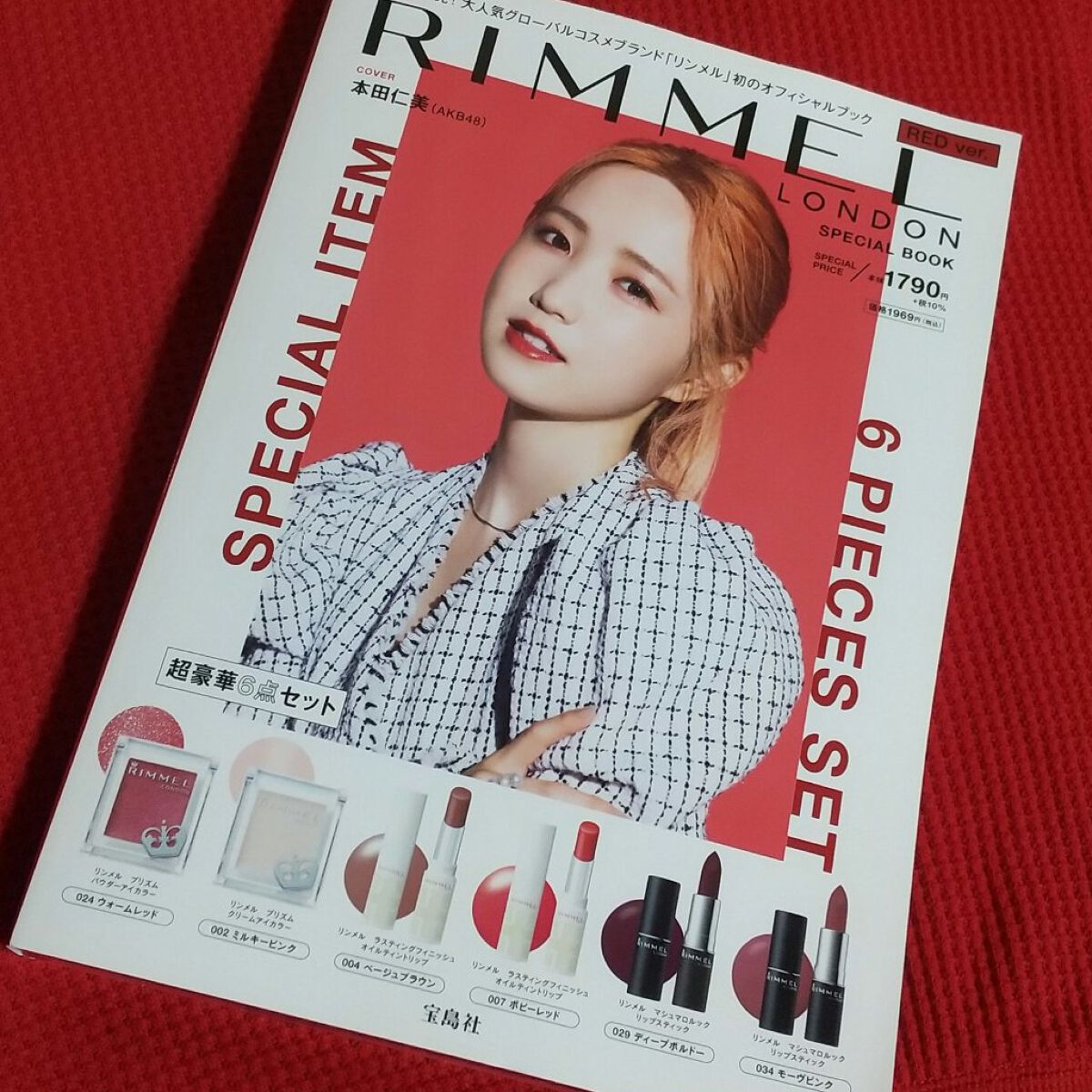 ラスティングフィニッシュ ティントリップ 007 ローズピンク/リンメル ロンドン/リップティントを使ったクチコミ（1枚目）