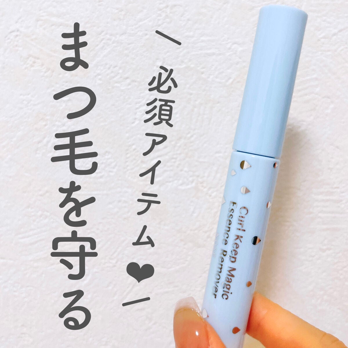 ããŸð°ð·â ìë§ on LIPS ãâïžã³ãŒã»ãŒã³ã¹ã¡ããšã³ã¹ã«ãŒã«ããŒãããžãã¯ãšãã»ã³ã¹ãªã ãŒ..ãïŒ1æç®ïŒ