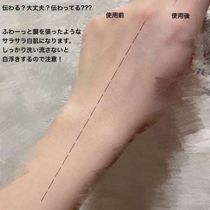 ブライトピュアパック/CandyDoll/洗い流すパック・マスクを使ったクチコミ(5枚目)