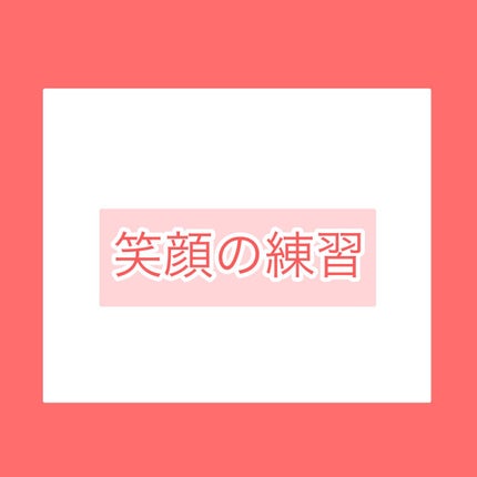 りんご on LIPS 「実際に冬休み後にかわいくなったと言って貰えた私の垢抜け方法を紹..」(4枚目)
