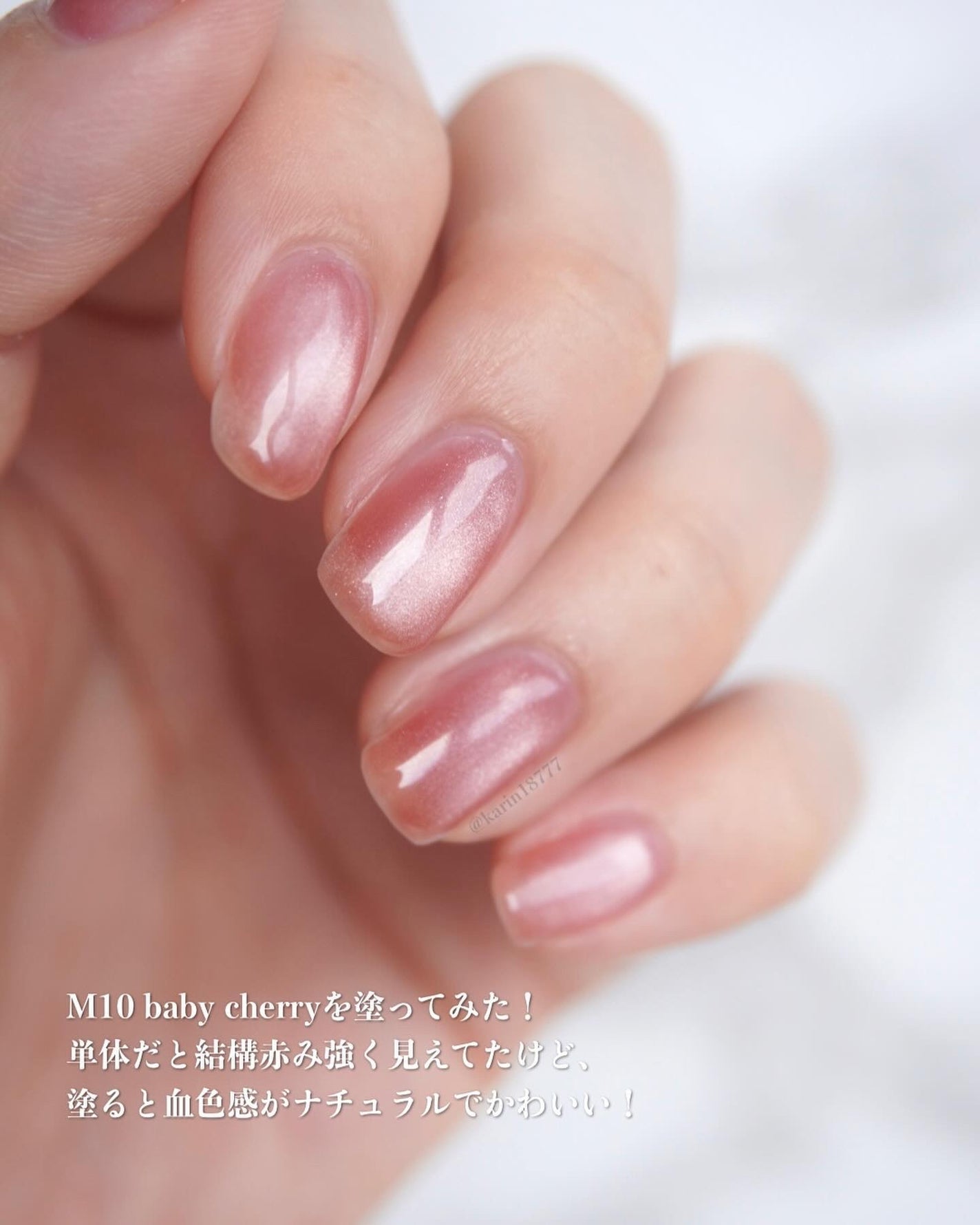 かりん🌷投稿ある方フォロバ on LIPS 「ナチュラルネイル好きは必見💡うるぷる上品マグが可愛すぎる☺️G..」(4枚目)