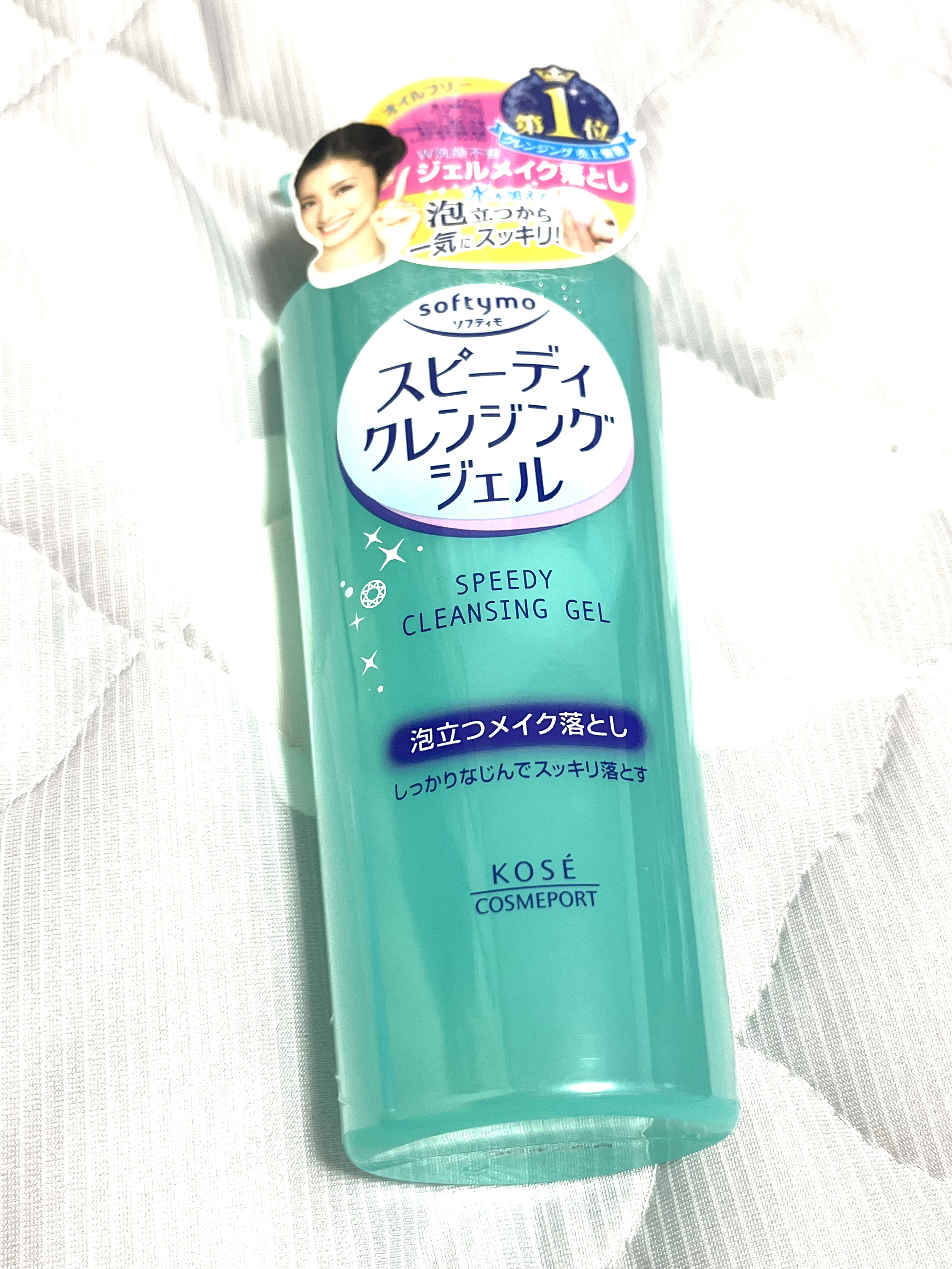 スピーディ クレンジングジェル/ソフティモ/クレンジングジェルを使ったクチコミ（1枚目）