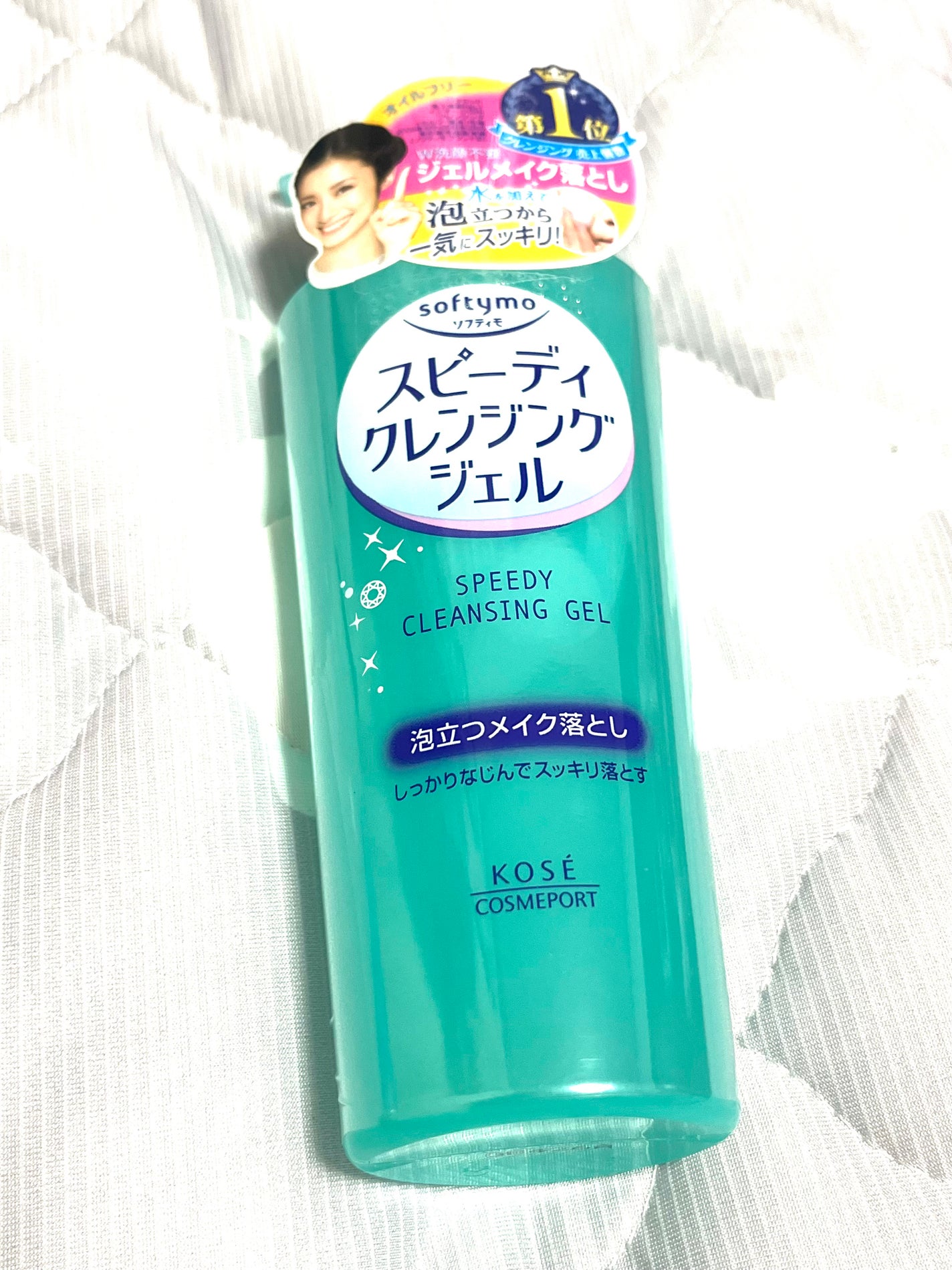 スピーディ クレンジングジェル/ソフティモ/クレンジングジェルを使ったクチコミ(1枚目)