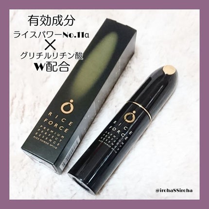 プレミアムパーフェクトエッセンス/ライスフォース/美容液を使ったクチコミ(2枚目)