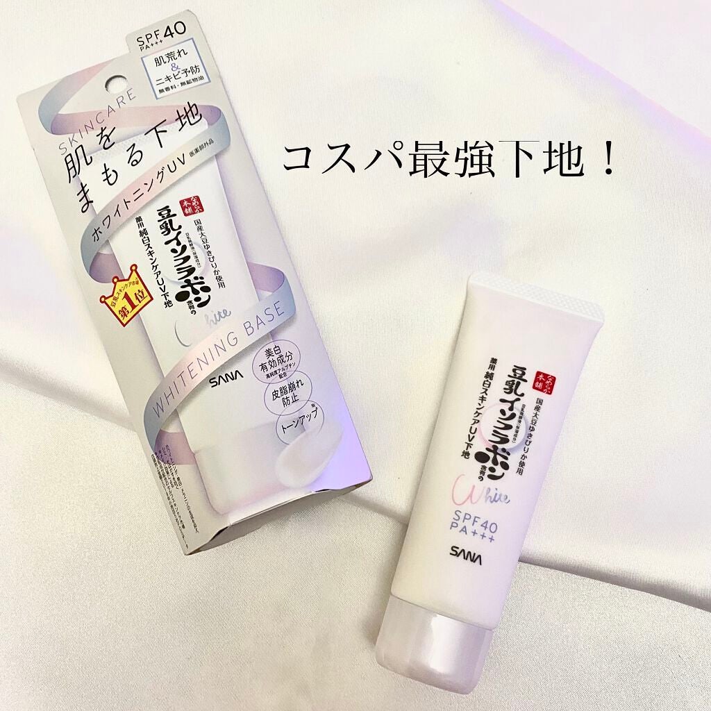 薬用美白スキンケアUV下地/なめらか本舗/化粧下地を使ったクチコミ(1枚目)