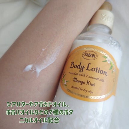 シルキーボディミルク/SABON/ボディミルクを使ったクチコミ(2枚目)