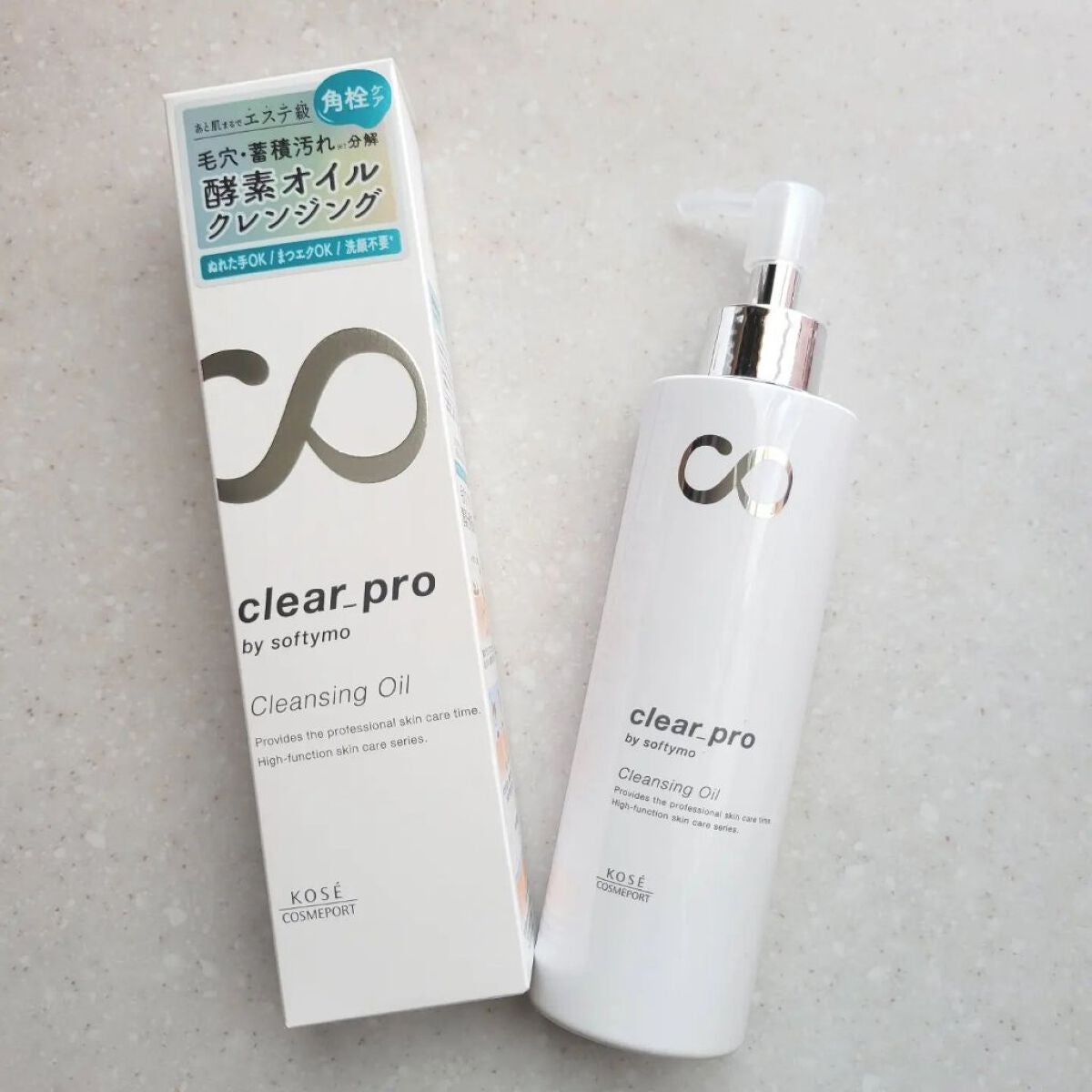 ソフティモ クリアプロ 酵素クレンジングオイル/ソフティモ/オイルクレンジングを使ったクチコミ(7枚目)